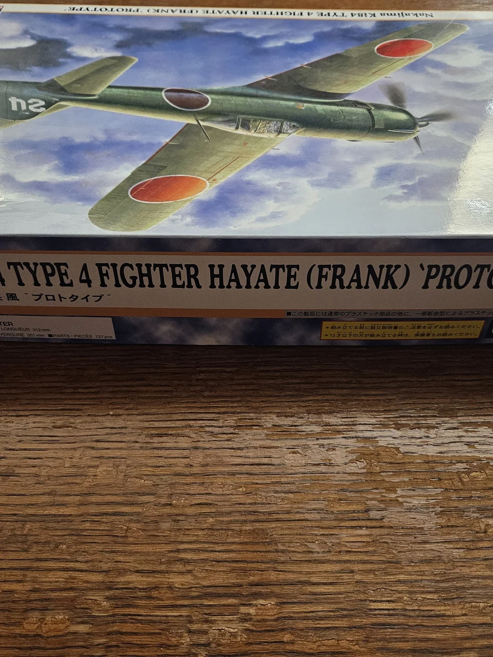 Hasegawa 1:32 Ki-84 Type 4 Fighter Hayate Model Kit